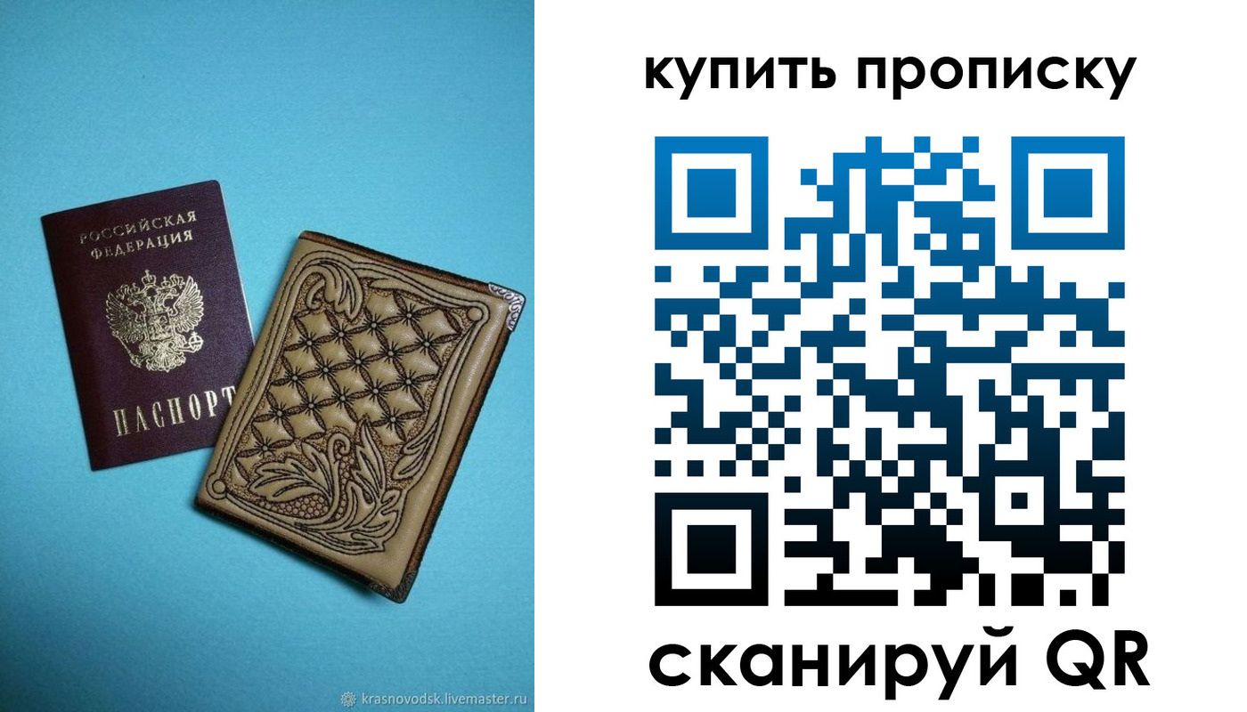 регистрация для дет. сада в Кимрах
